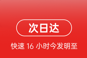 武汉空运地址航空货运 航空货运