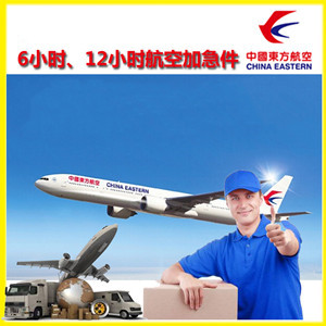 武汉空运地址公司谈空运的四大作用是什么